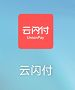 云闪付怎么签到获得签到金