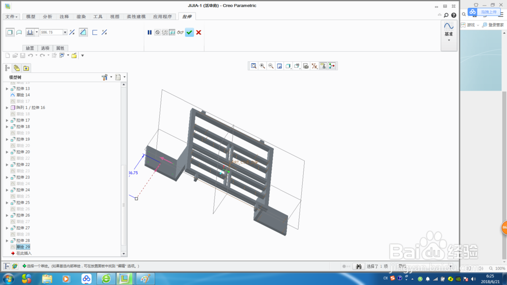 怎样绘制机架三维图8