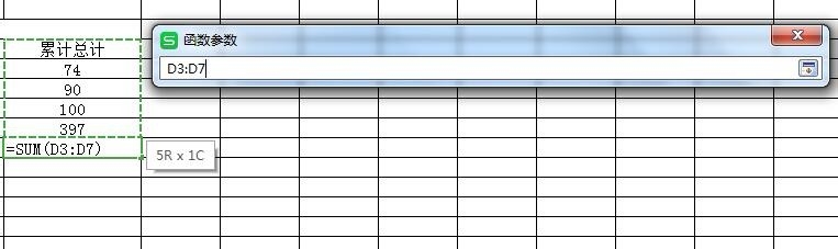 EXCEL常用函数用法