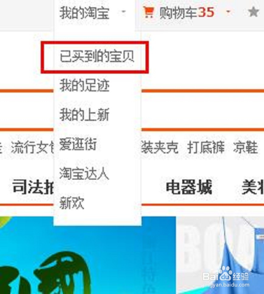 淘宝充错话费怎么办_淘宝话费充错号码如何退回