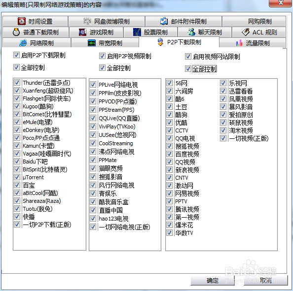 玩lol时网速一般怎么办