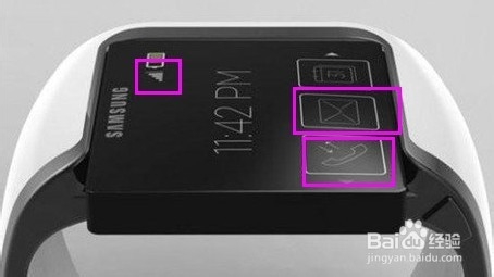 三星穿戴手表