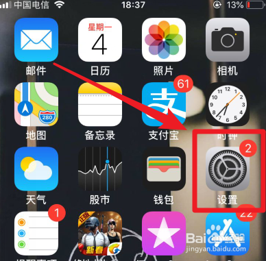 苹果7手机卡如何加密