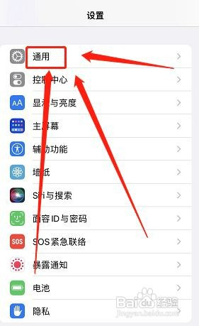 苹果手机显示不可用怎么回事