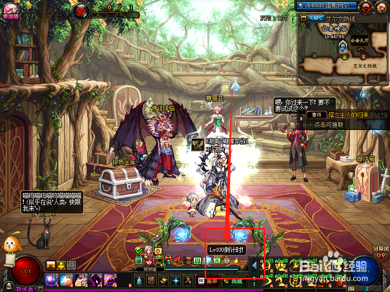 DNF 95版本 超星空通行证怎么获得