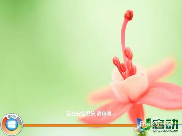 惠普超极本装系统的图文教程