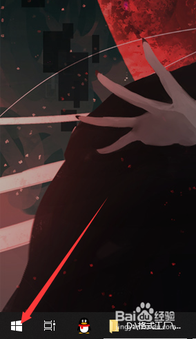 怎么查看win10系统的使用技巧