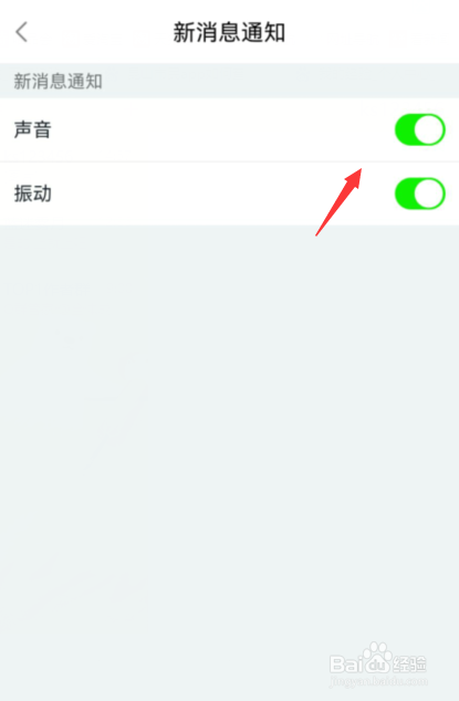 昆山市民app如何开启新消息通知