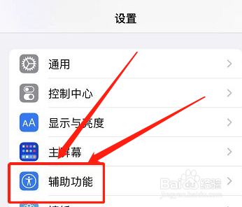 iphone缩放框要怎么跟随焦点移动