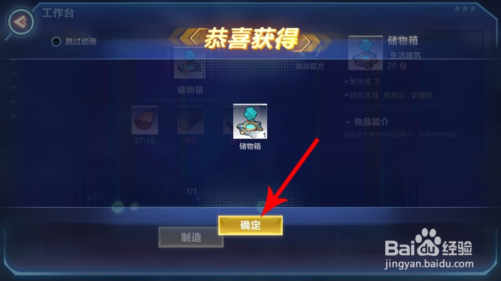 我的起源背包满了怎么办