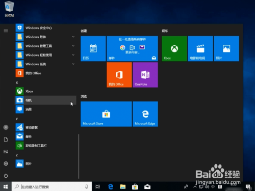 新硬盘安装原版win10详细安装教程