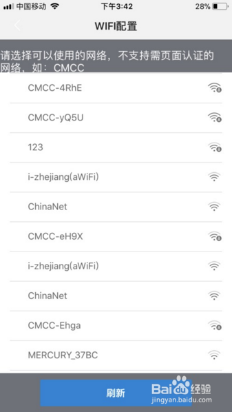 和慧眼无线连接不上怎么办