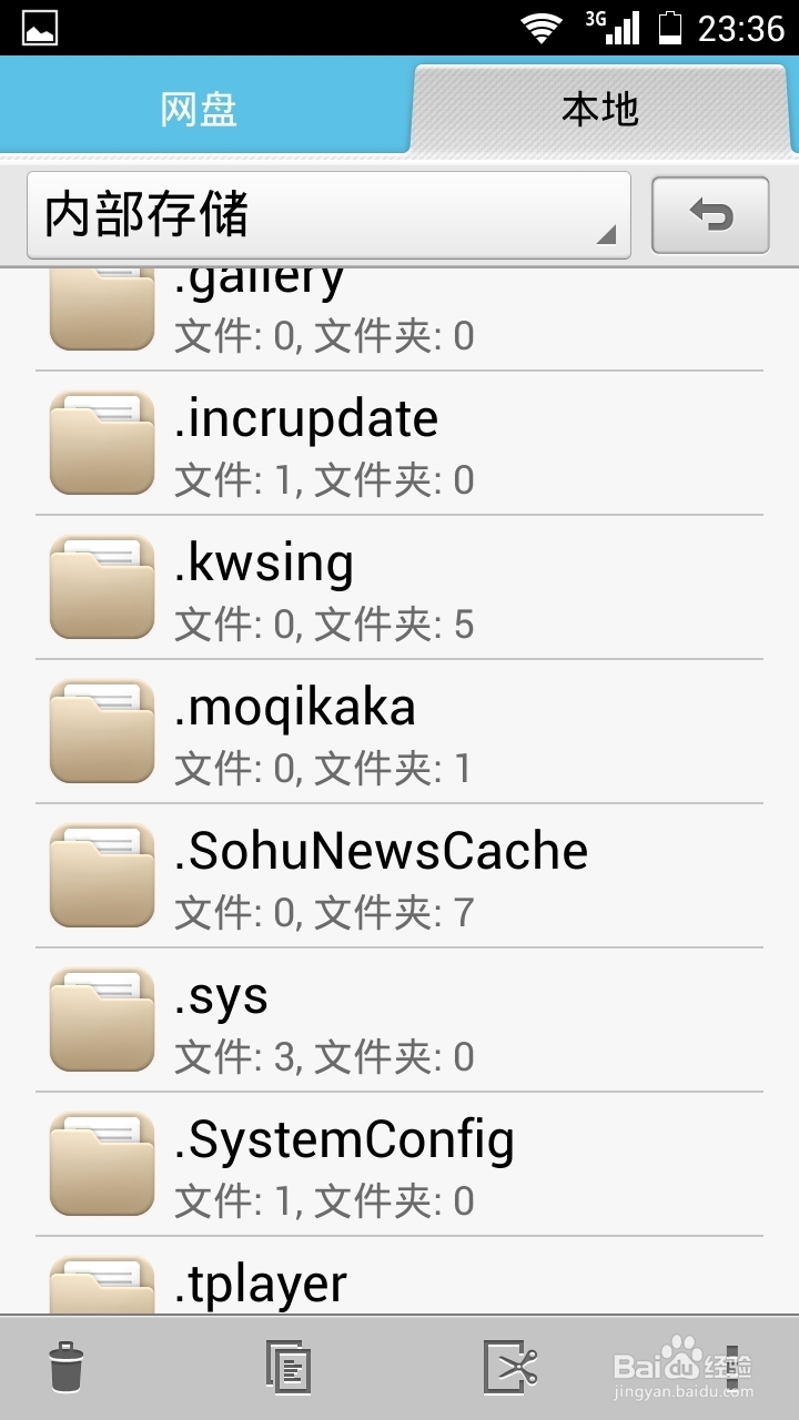 大闹天宫HD华为版,6月13日更新后无法进入游戏