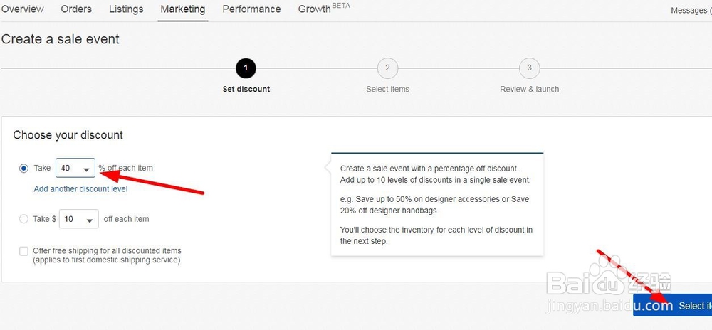 ebay店铺怎么快速设置promotion