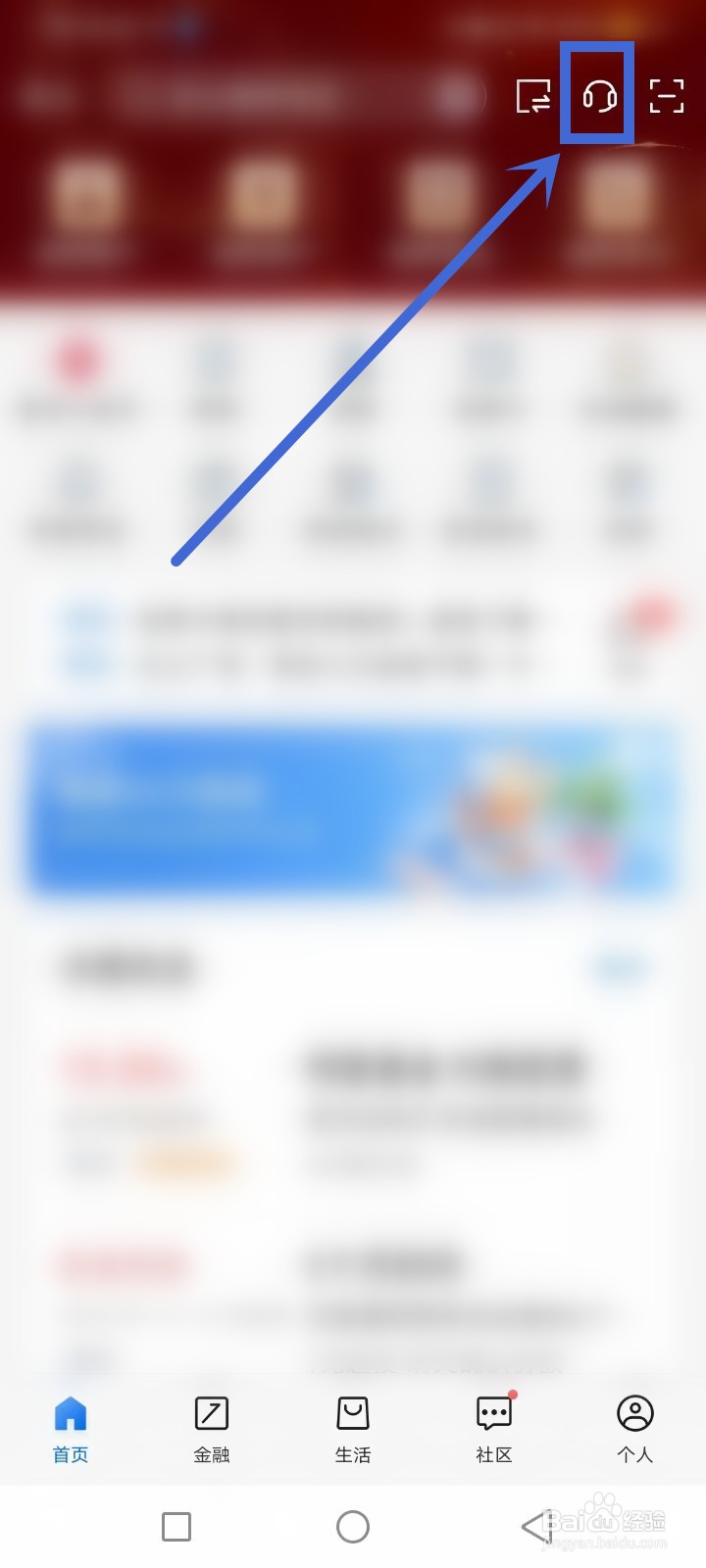 银行买金条怎么变现