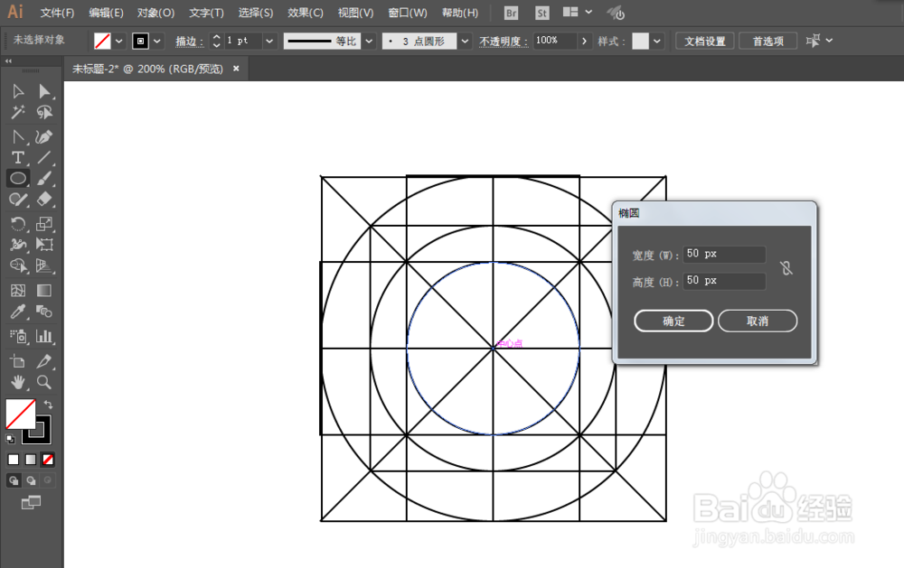 如何用ILLUSTRATOR绘制电话LOGO图案标识