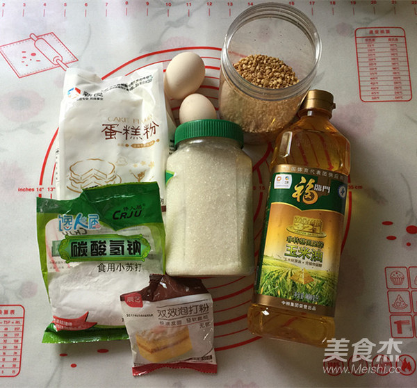 花生酥饼的做法