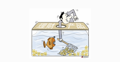 月光族该如何理财
