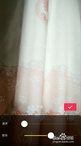 抖音怎么上传本地音乐 怎么给视频添加本地音乐