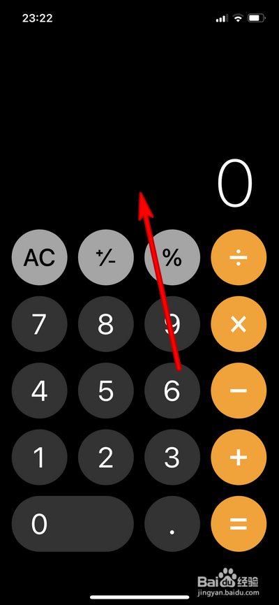 iphone12计算器在哪，iphone12计算器怎么用