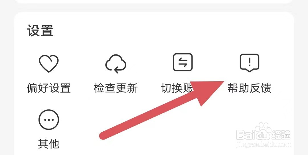 免费追书如何查看QQ在线咨询?