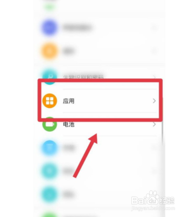 华为nova8pro桌面小程序如何设置