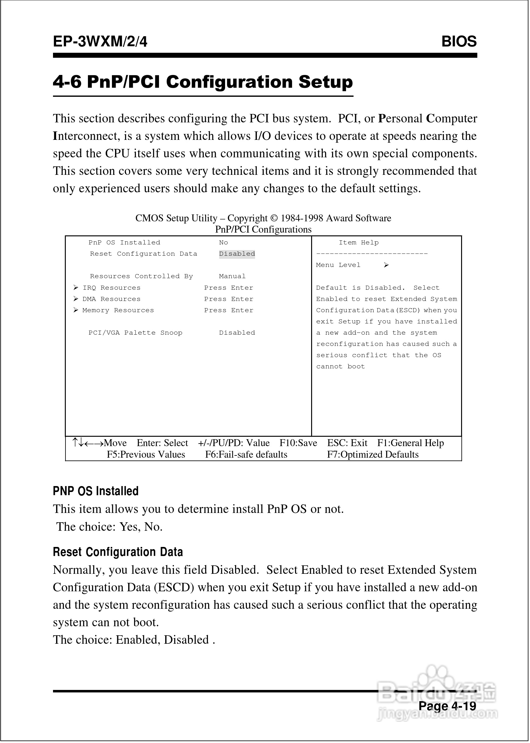 磐正EP-3WXM2型主板说明书:[5]