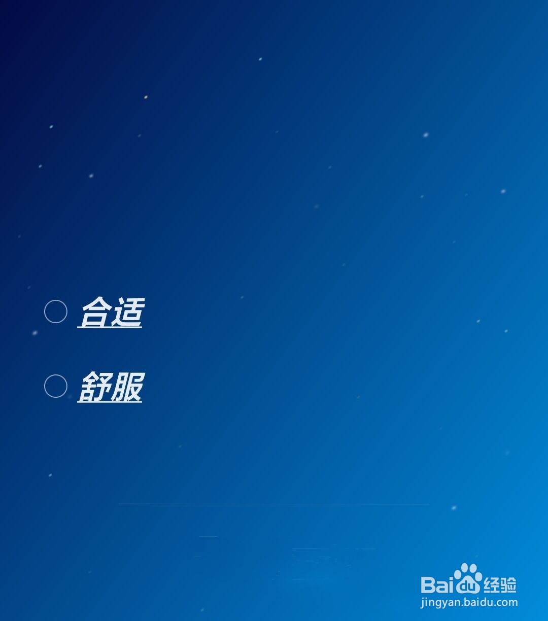 怎么正确使用卫生巾
