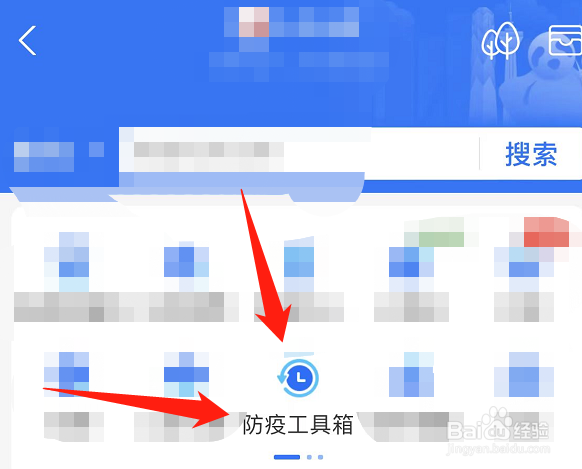 单位有次密接者怎么安排