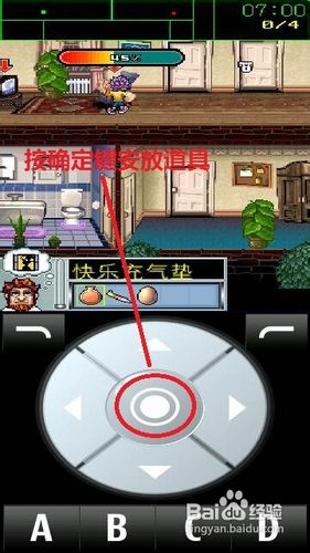 #我的游戏攻略#【手游】愚人大师怎么通关