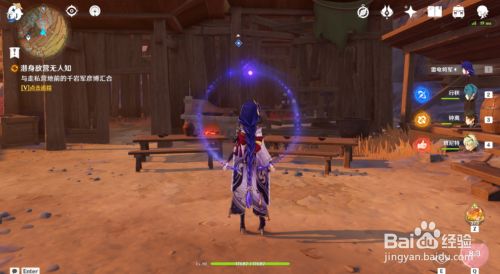 原神潜身敌营无人知任务详细完成攻略