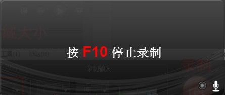 教你用Camtasia Studio 8录制屏幕