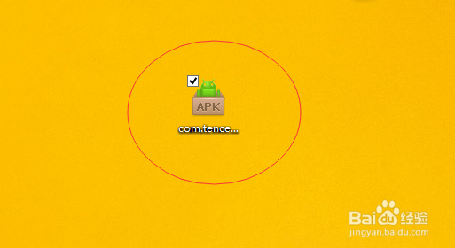 #智能#如何在电脑上打开手机软件