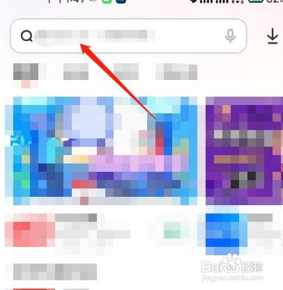 易安码怎么下载