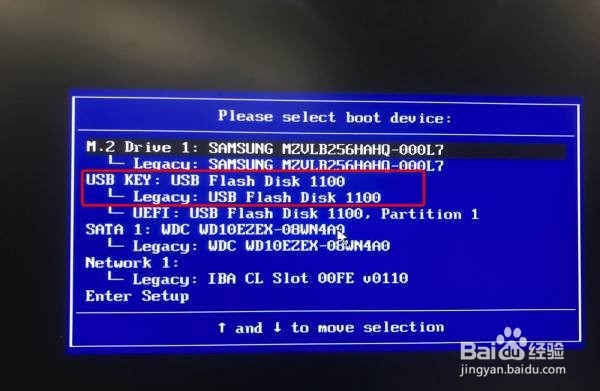 戴尔(DELL)成就Vostro 3667 如何安装windows7