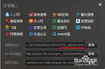 56视频如何赚外快