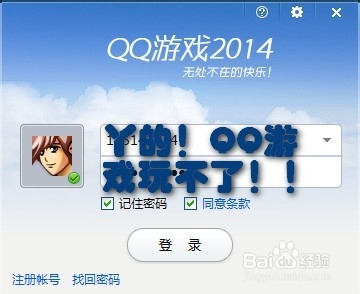 怎样不重装修复windows 8.1系统文件