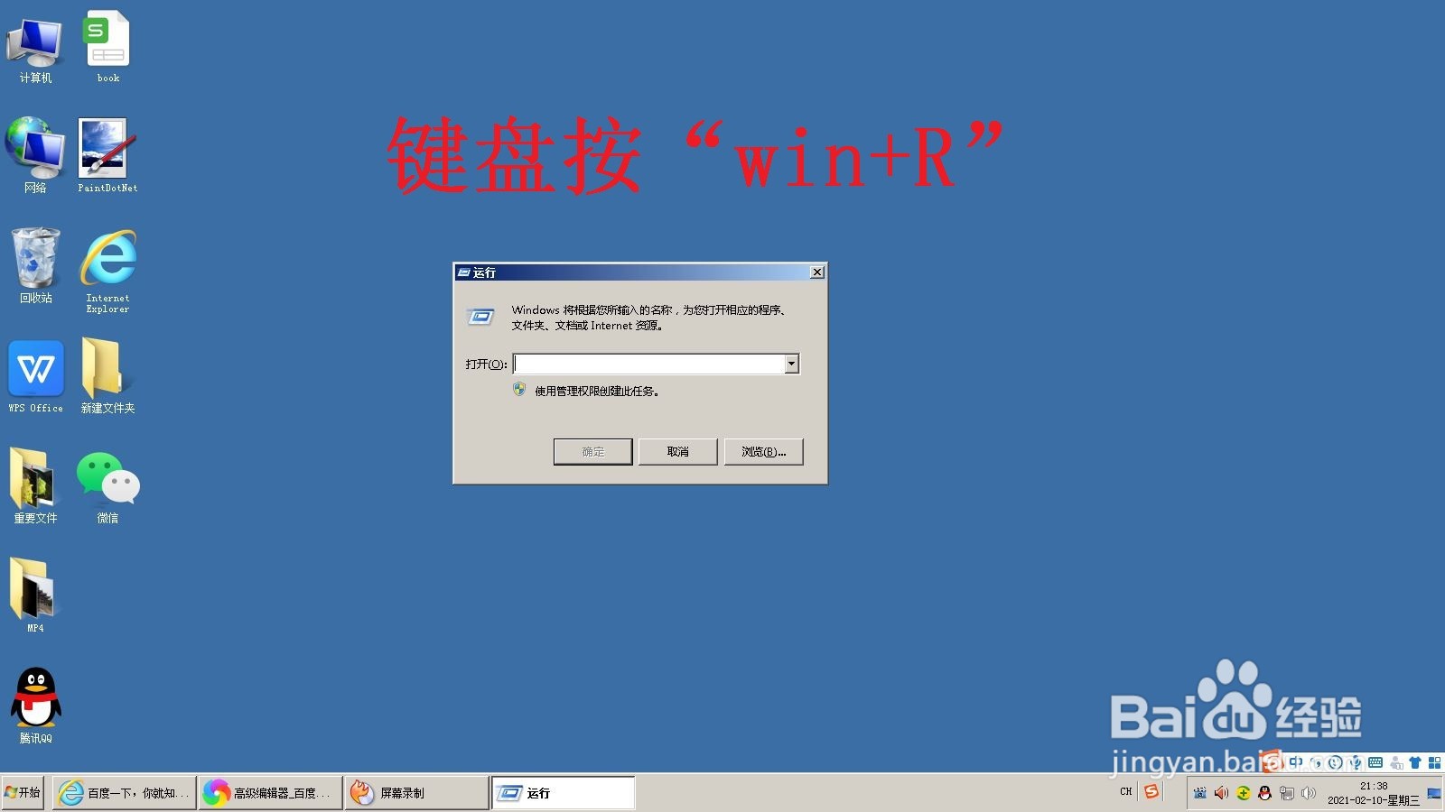怎么查看路由器的子网掩码