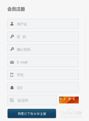 短信宝怎么使用？