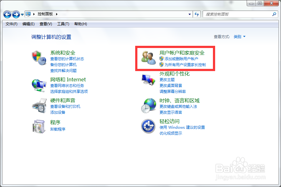 电脑被恶意软件锁机了怎么办？