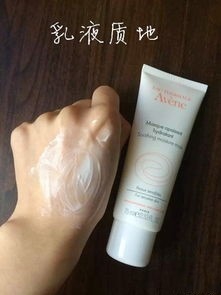 雅漾芙蓉蜜使用步骤