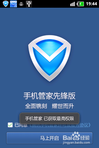 怎么设置来电归属地显示