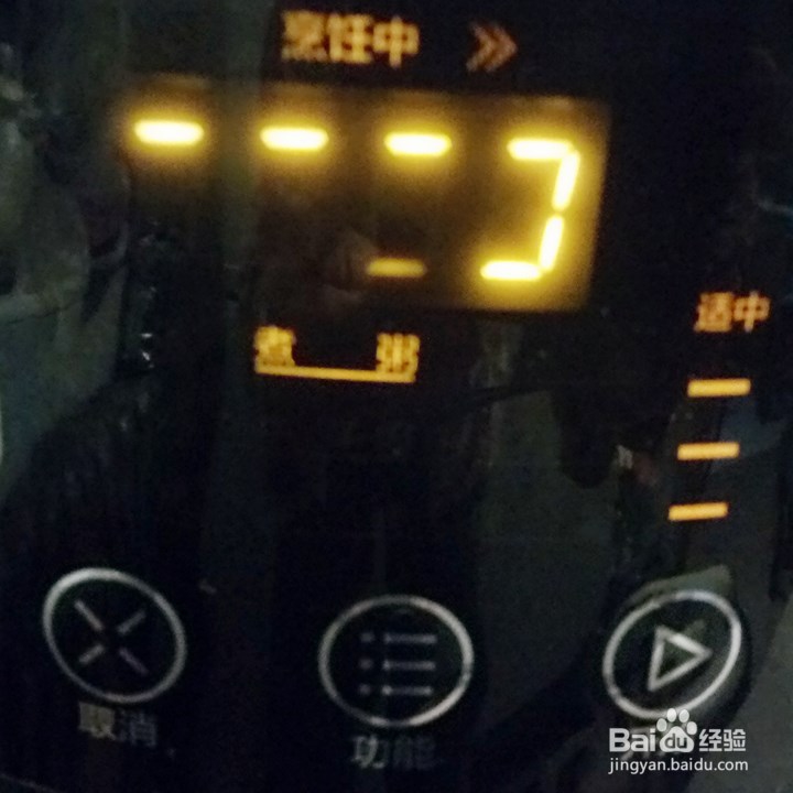 燕麦粥怎么做
