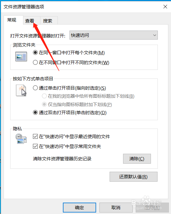 如何隐藏受系统保护的文件？