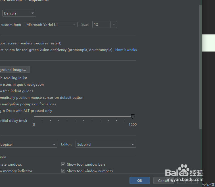 phpStorm如何切换主题