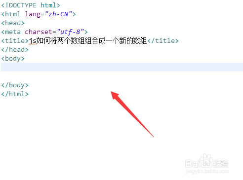 js如何将两个数组组合成一个新的数组