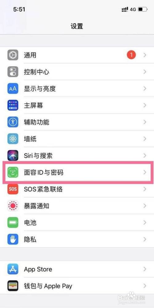 用iwatch怎样解锁iphone