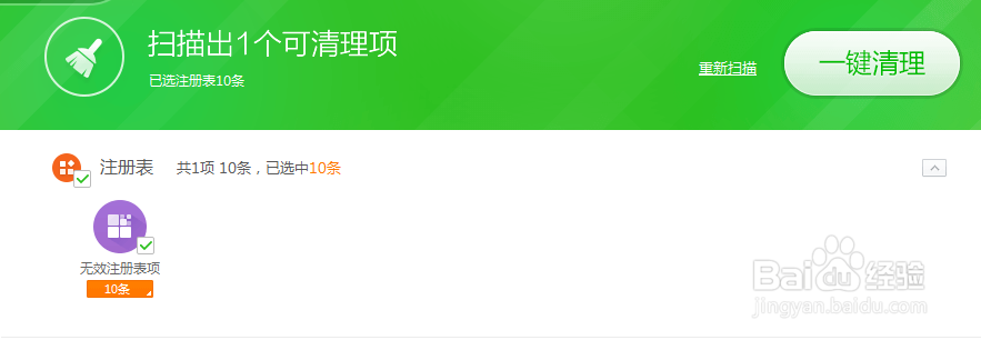 DTVDM CPU 遇到无效的指令