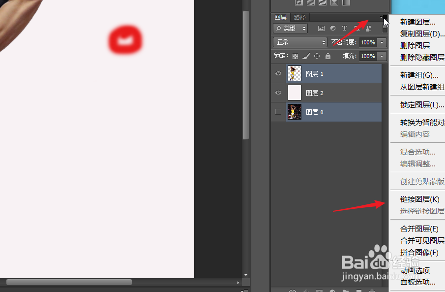 ps对图层操作如何让其它几个产生联动?