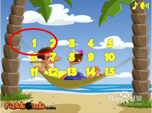 海滩冰饮怎么玩呢？